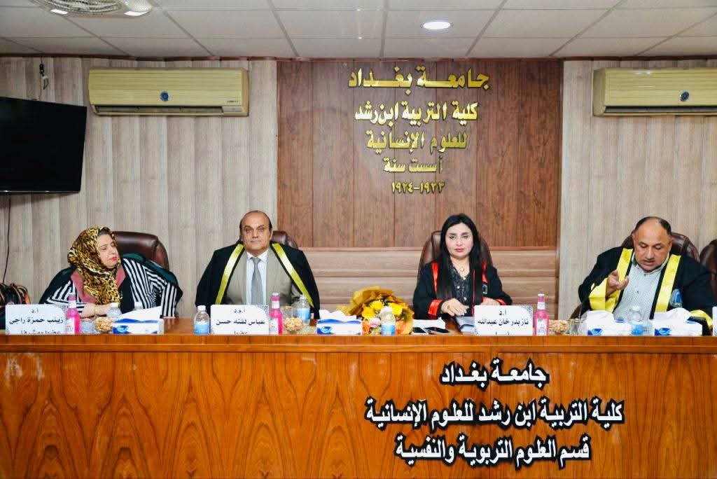 رئاسة لجنة مناقشة رسائل الماجستير في جامعة بغداد 2