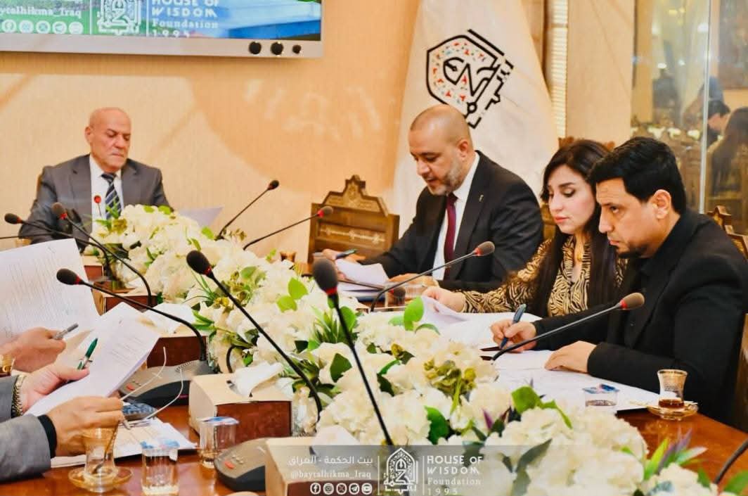 انعقاد مجلس أمناء بيت الحكمة 1